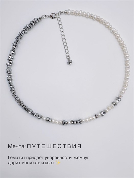 Чокер из гематита и жемчуга 2321 - фото 6380