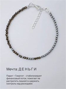 Браслет из пирита и гематита 2323
