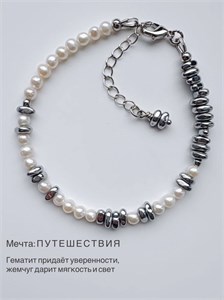 Браслет из жемчуга и гематита 2442